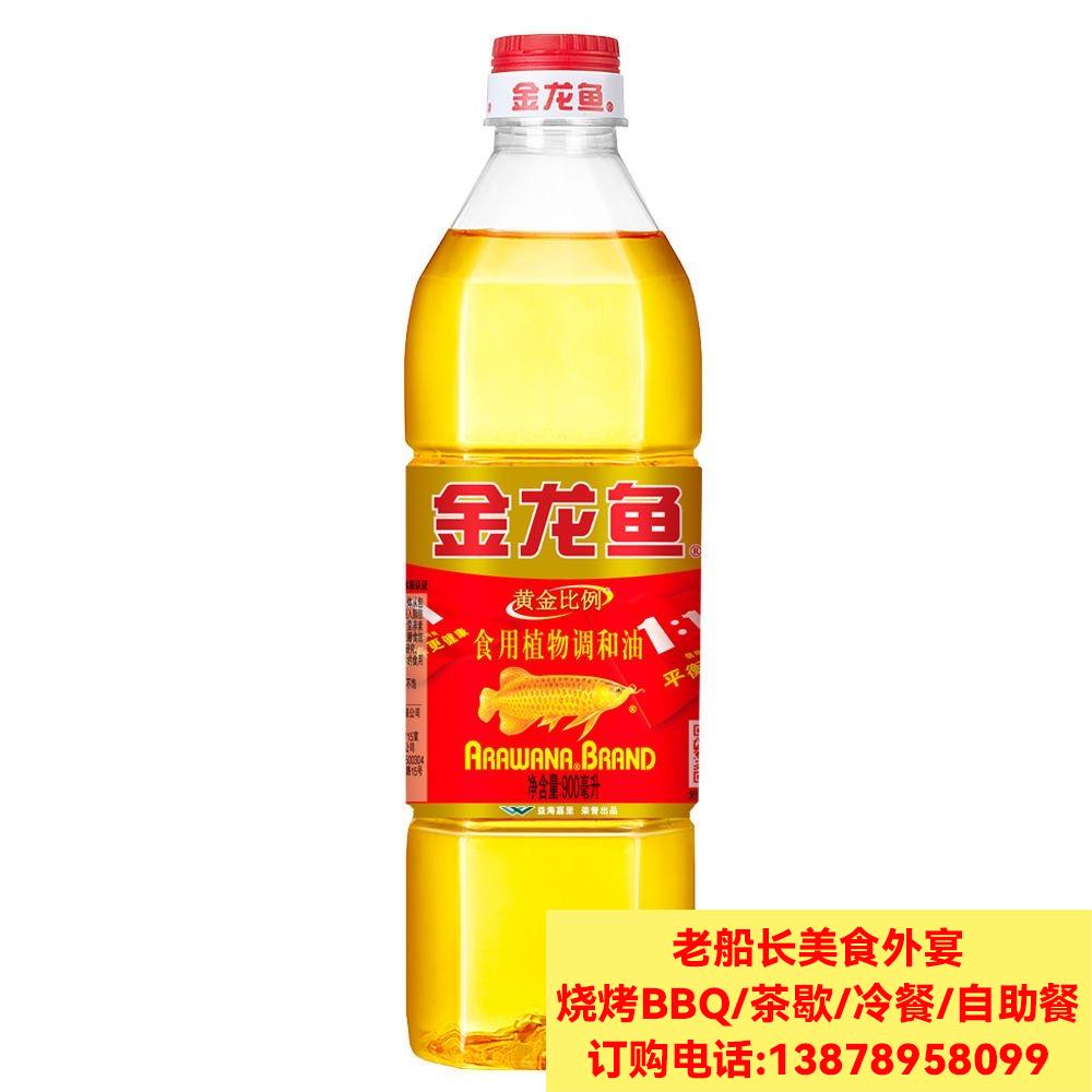 金龙鱼调和油900ML