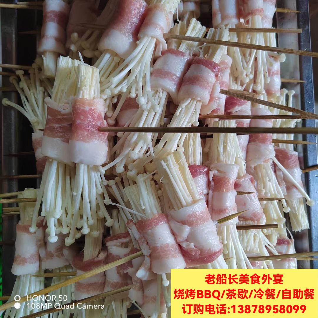 五花肉串金针菇