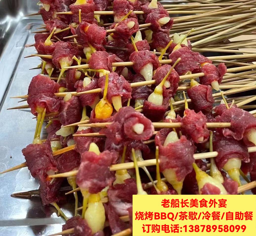 牛肉串泡椒