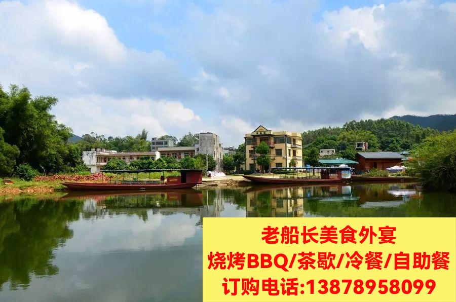 合浦璋嘉新福楼农家乐简介；合浦曲樟乡新福楼乡村旅游区电话；合浦周边可以烧烤和垂钓的地方