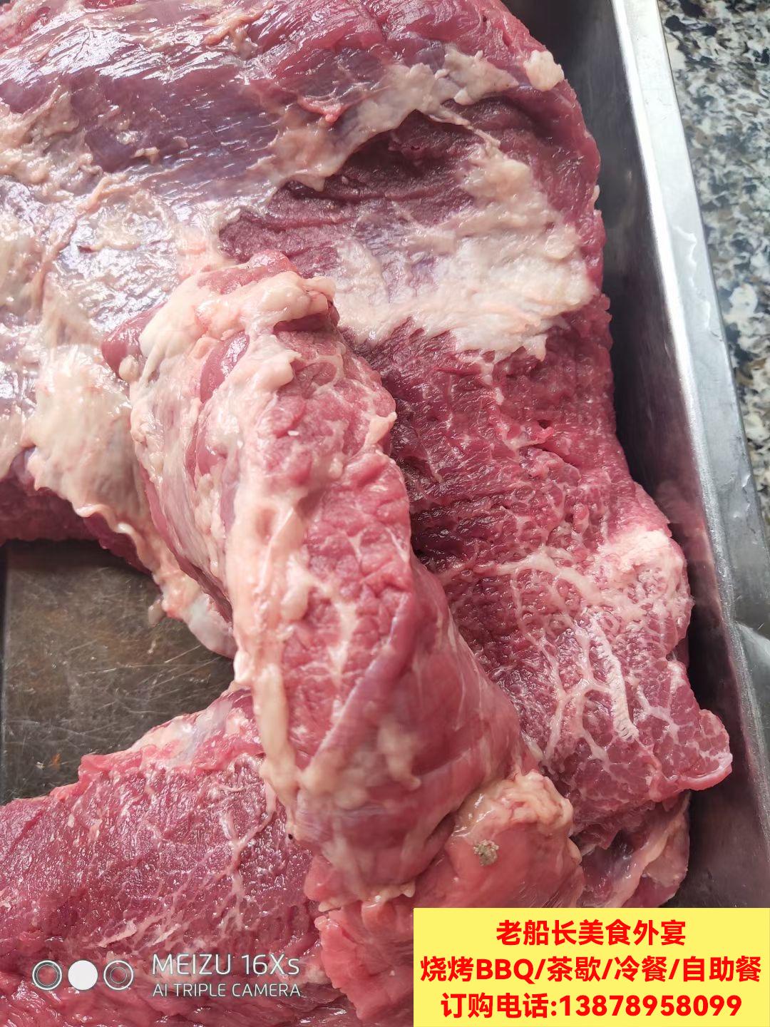 新鲜牛肉