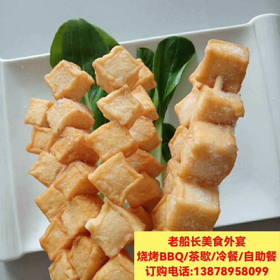 鱼香豆腐