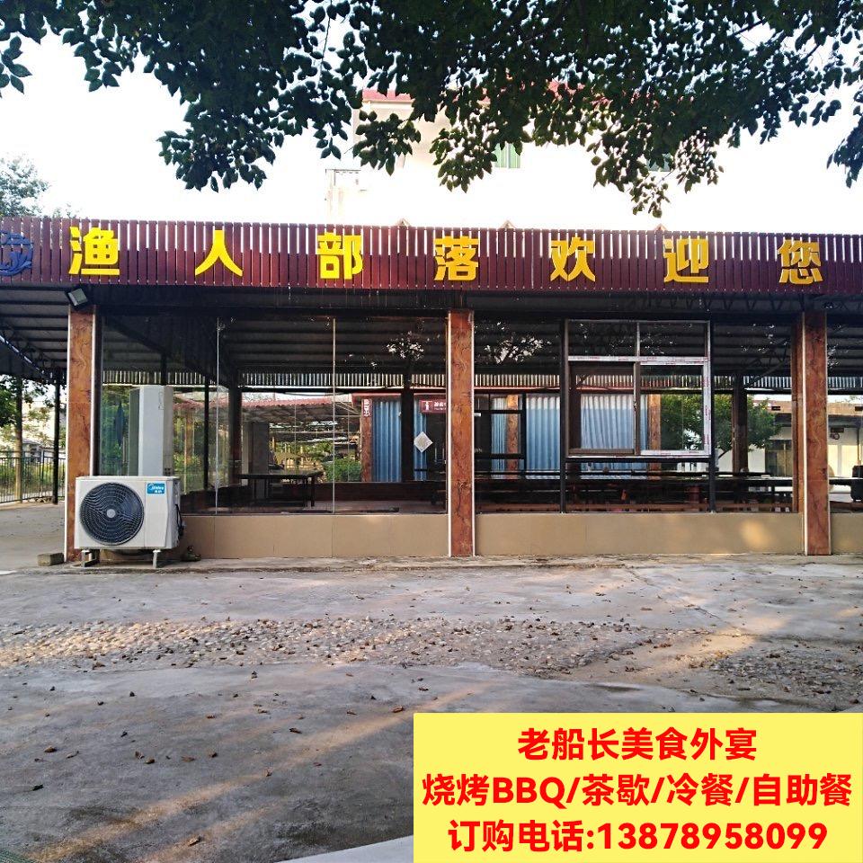 合浦党江镇渔人部落简介；合浦花果山种植园简介；合浦十字乡嘉乐农庄简介
