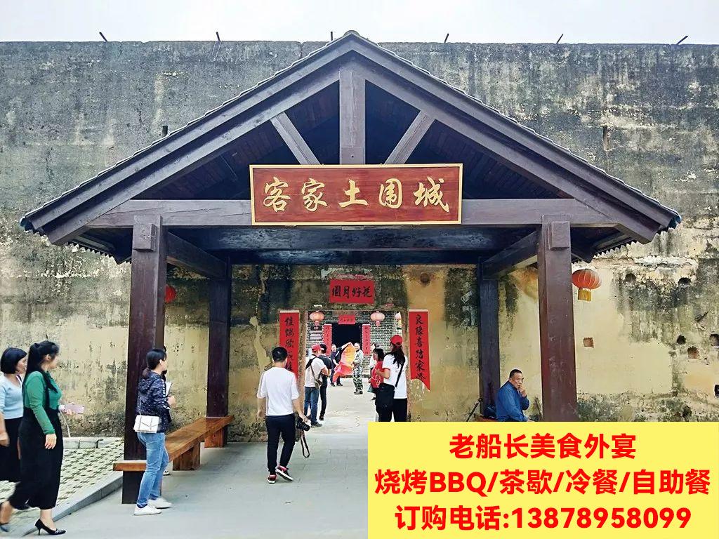 合浦曲樟湖光山水客家旅游区简介；公馆客家往事旅游区怎么去；合浦周边可以烧烤的地方
