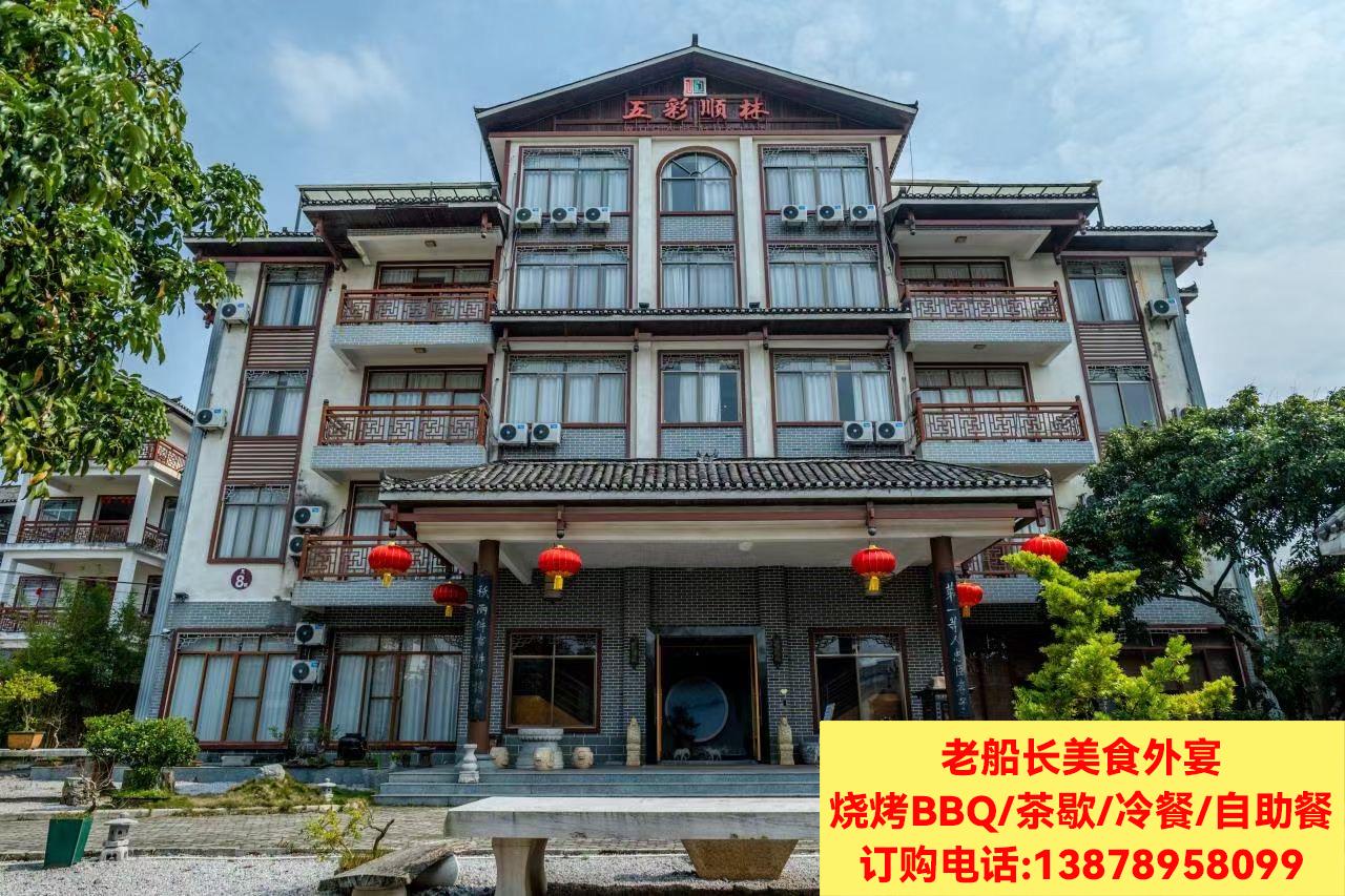 玉林五彩顺林度假村简介；玉林云海雅舍客栈电话；五彩田园借山居民宿介绍