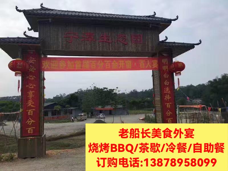 博白县宁潭生态园介绍；博白县文地瀚东生态园简介；玉林市周边可以烧烤的场地