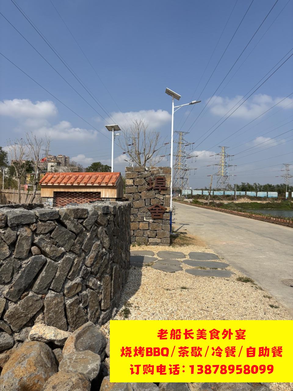 湛江赤坎区农家乐/农庄介绍：湛江埠舍民宿；湛江大埠里户外休闲地介绍