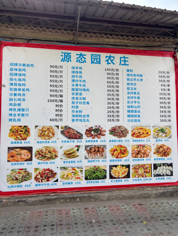 微信图片_20260225161304_735_17