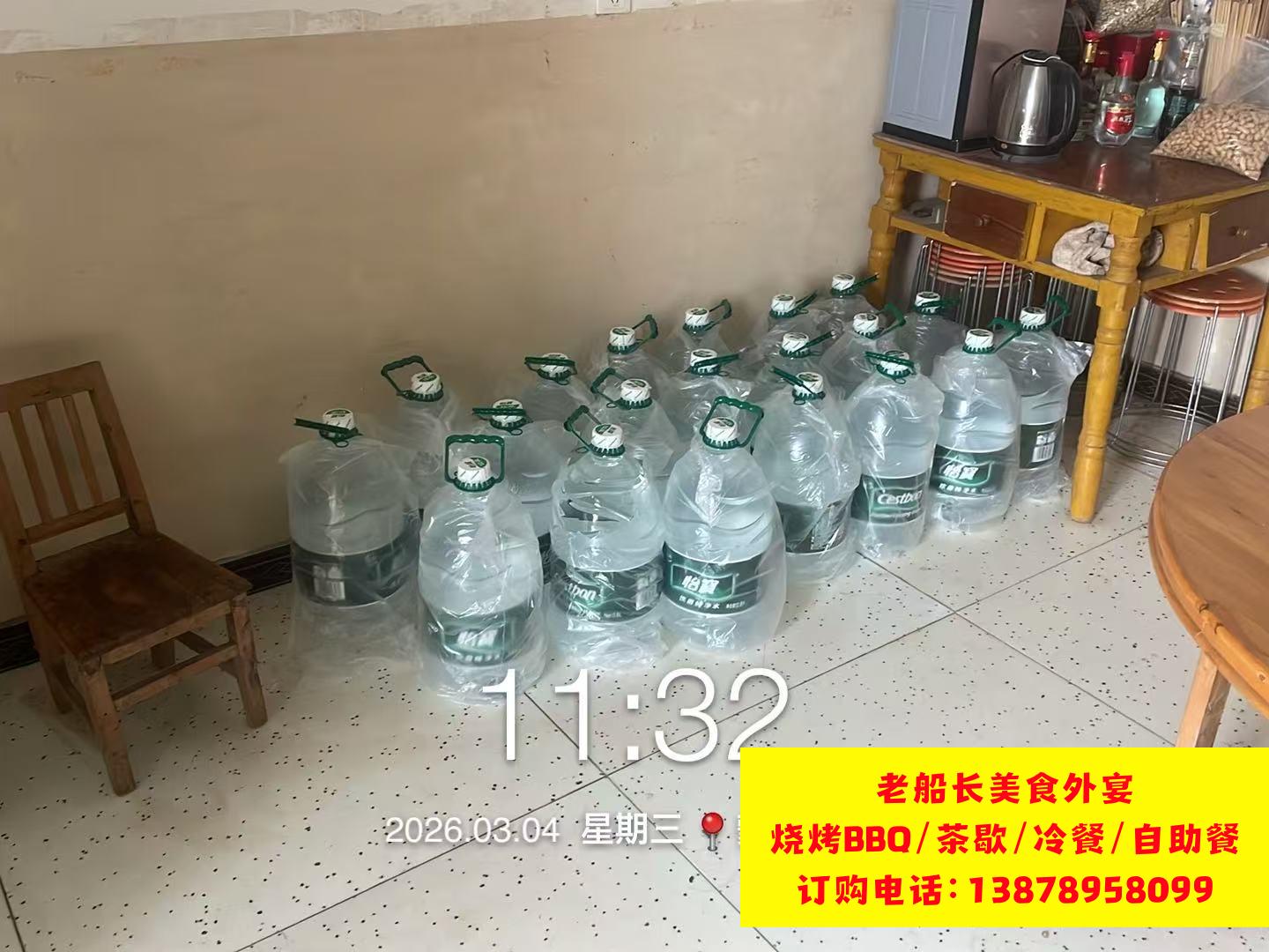 微信图片_20260304203432_219_35