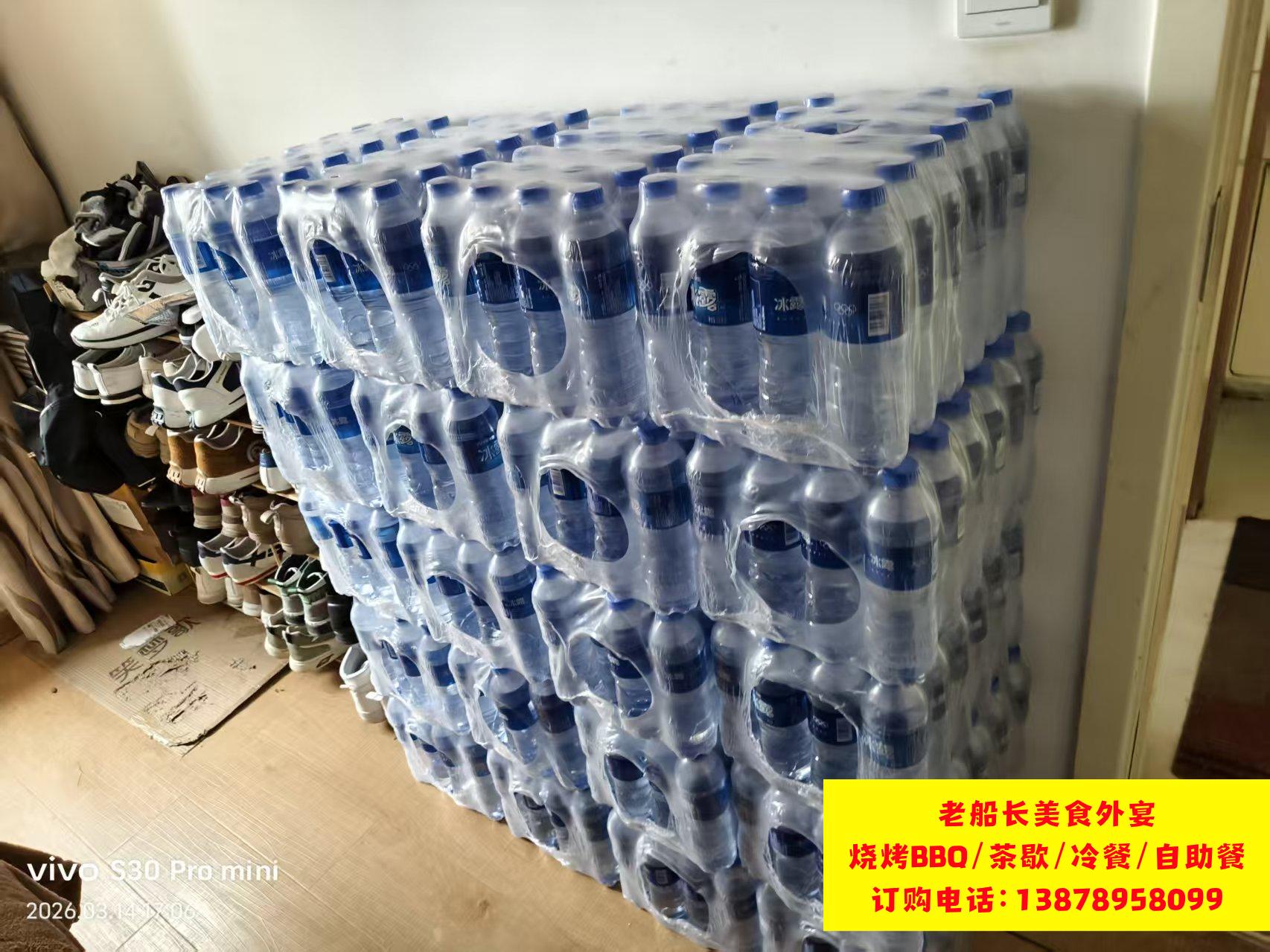 微信图片_2026-03-15_185849_932