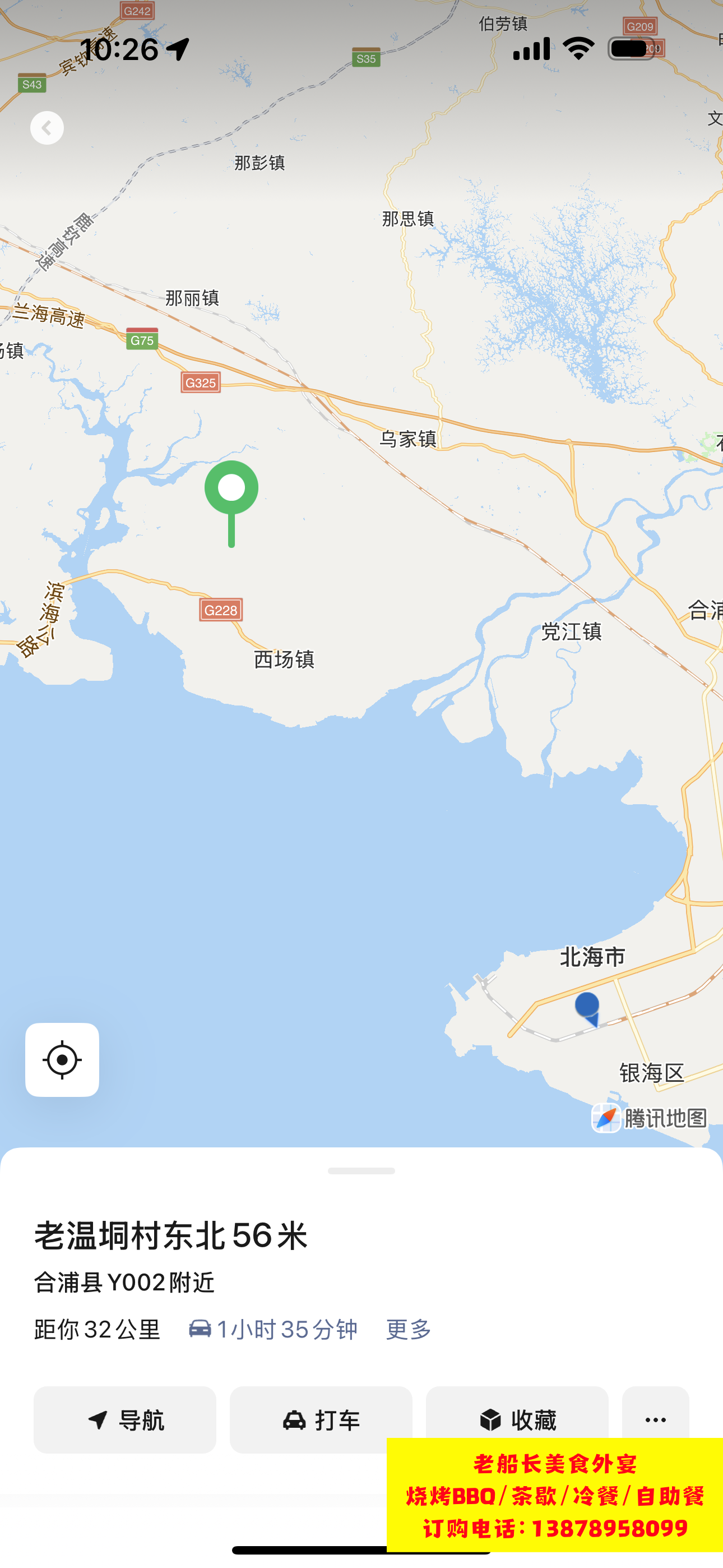 北海西场老温垌杨梅采摘攻略；合浦公馆香山荔枝采摘攻略