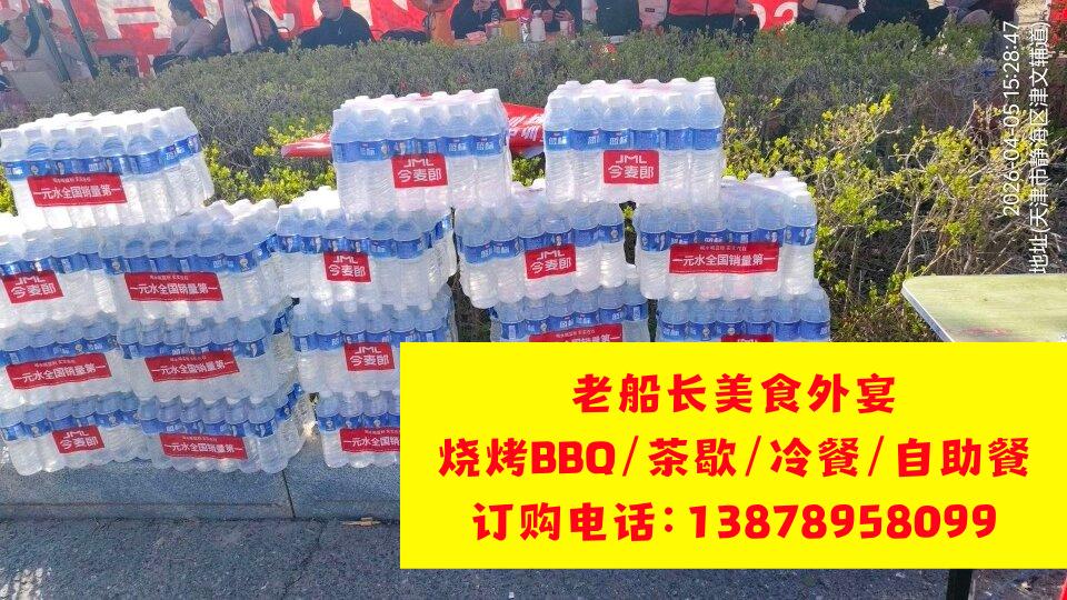 宜宾矿泉水瓶装水饮料批发；宜宾娃哈哈怡宝农夫山泉百岁山批发