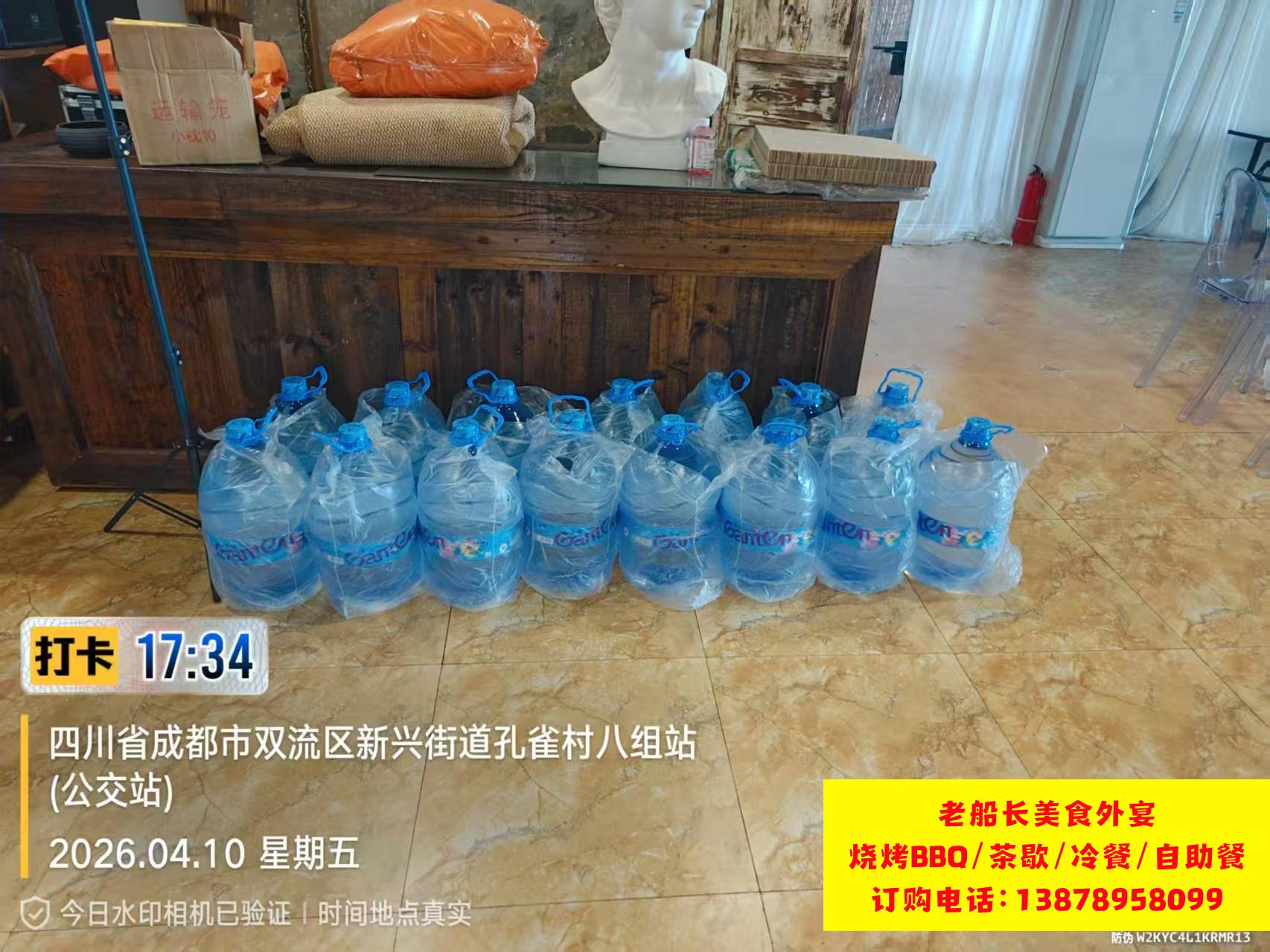 微信图片_20260411091445_921_46