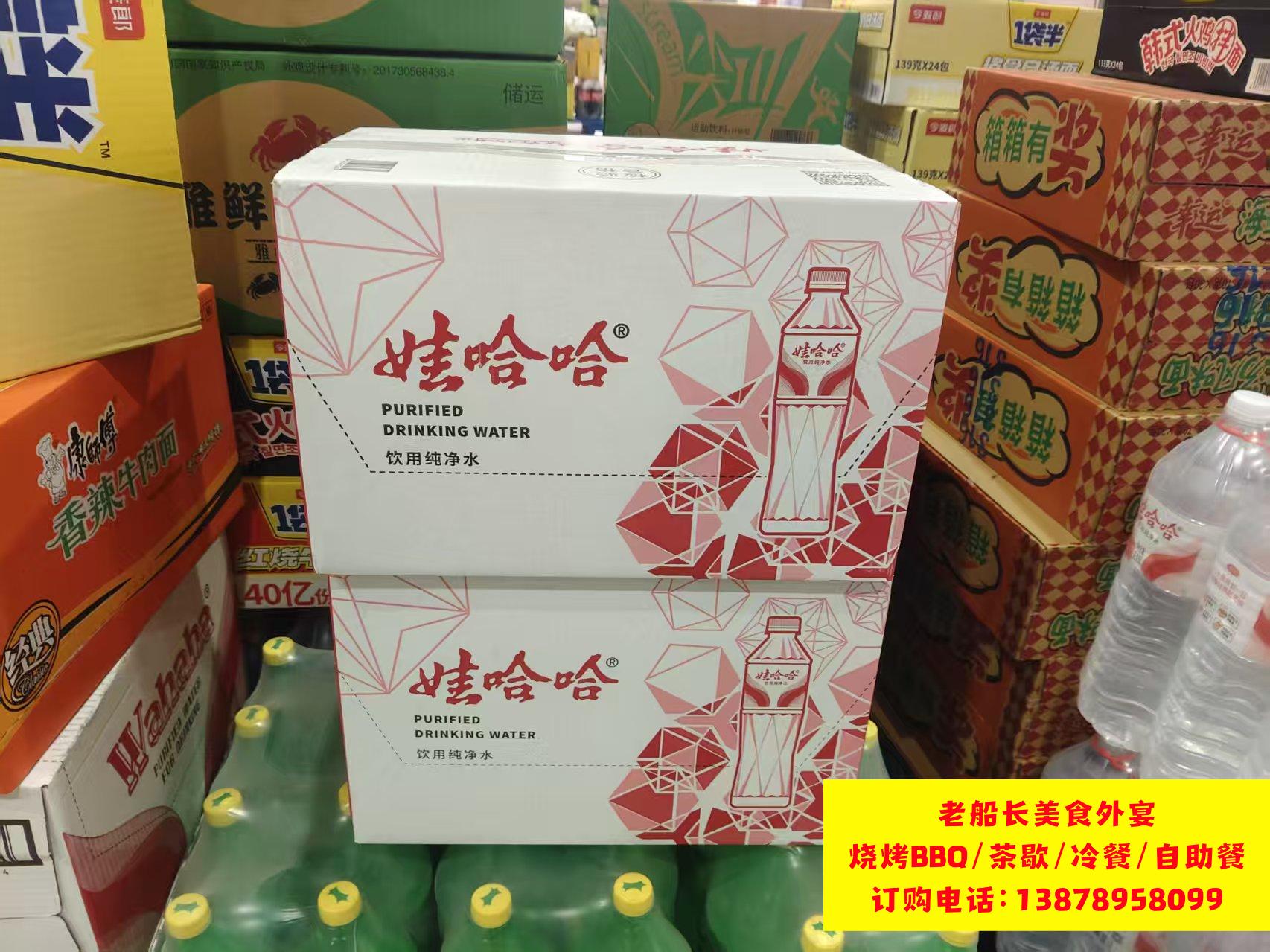 普洱矿泉水瓶装水饮料批发；普洱娃哈哈怡宝农夫山泉百岁山批发；临沧矿泉水瓶装水饮料批发