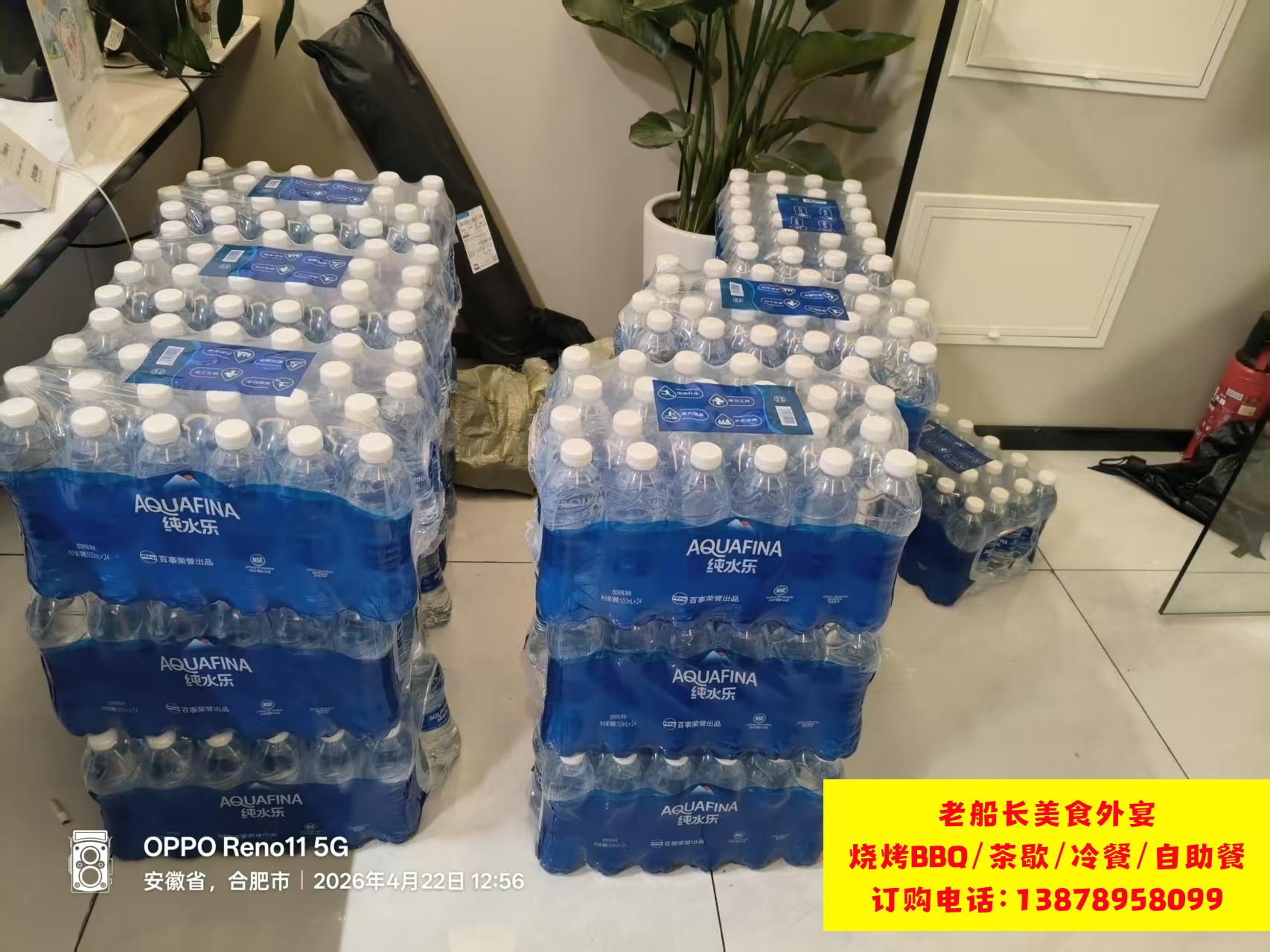 温州矿泉水瓶装水饮料批发；温州娃哈哈怡宝农夫山泉百岁山批发