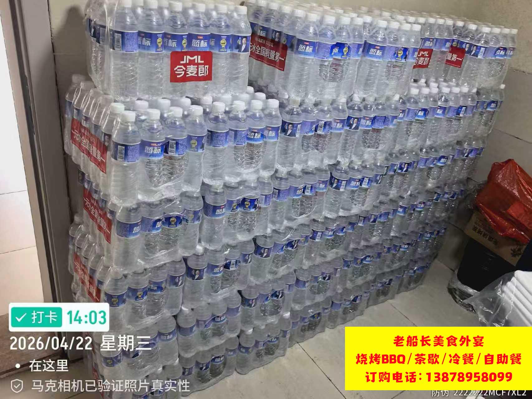 瑞安矿泉水瓶装水饮料批发；乐清矿泉水瓶装水饮料批发；龙港矿泉水瓶装水饮料批发