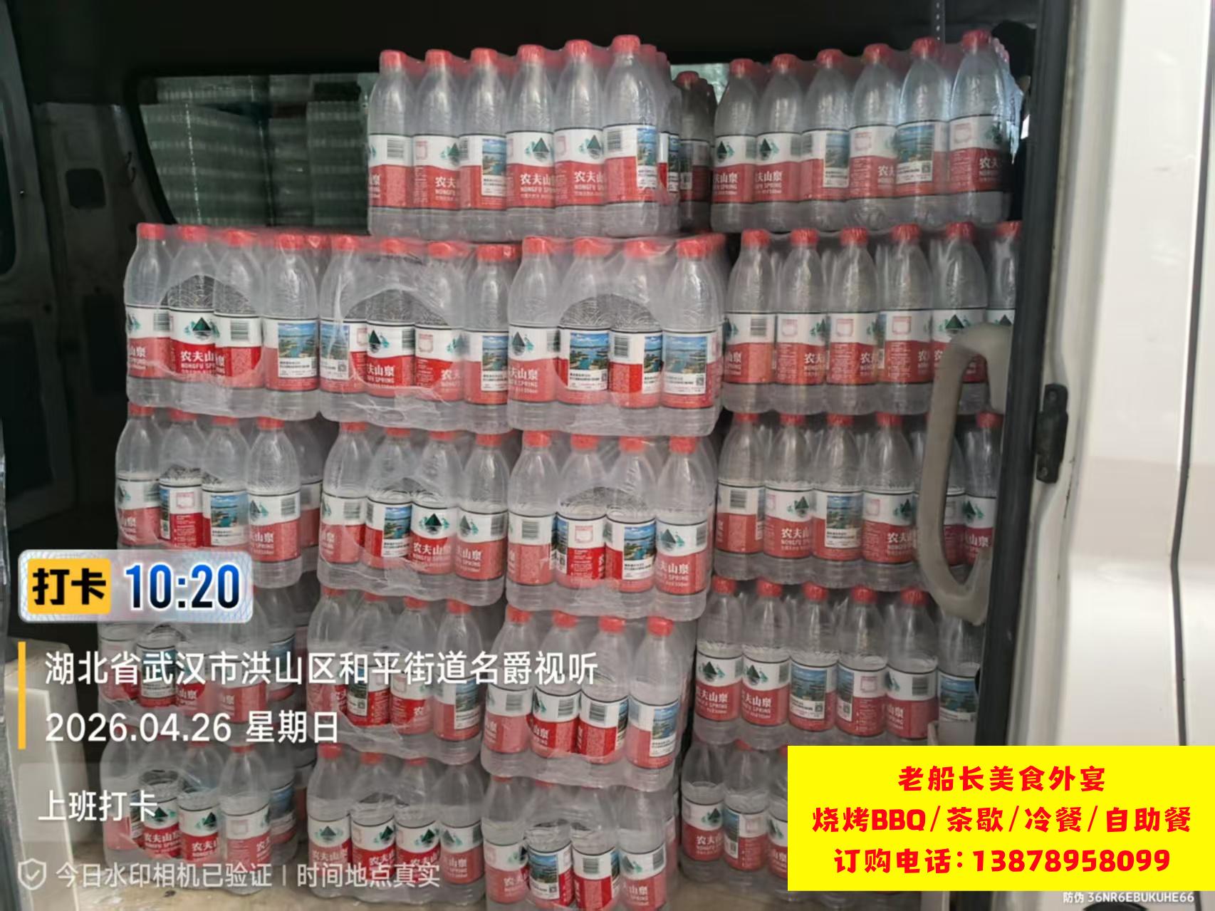微信图片_20260427093444_1080_46