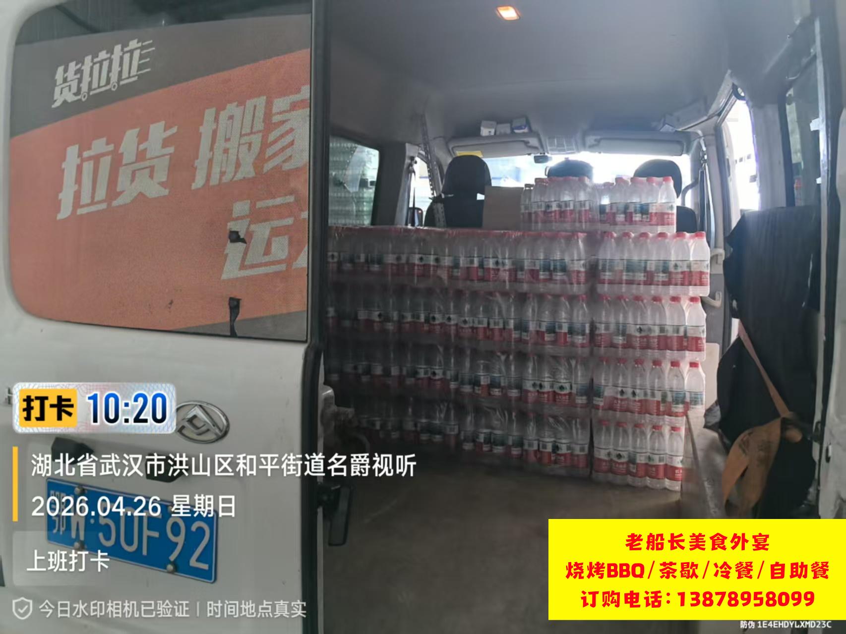 微信图片_20260427093448_1082_46