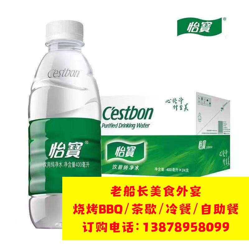 洛阳矿泉水瓶装水饮料批发；洛阳娃哈哈怡宝农夫山泉百岁山批发