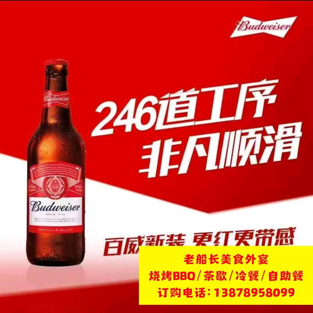 安阳矿泉水瓶装水饮料批发；林州矿泉水饮料方便面八宝粥批发；安阳娃哈哈怡宝农夫山泉百岁山批发