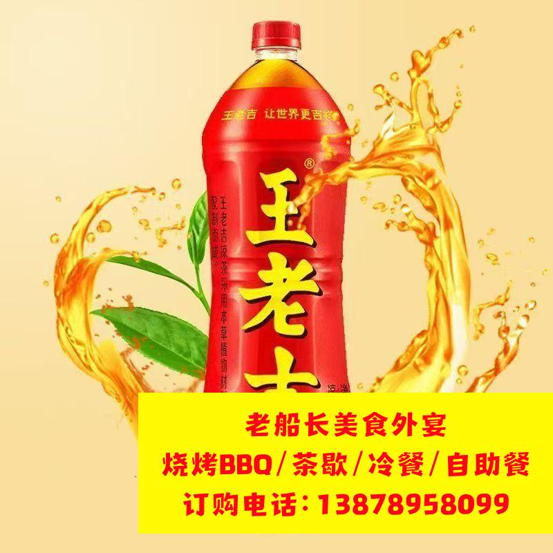 焦作矿泉水瓶装水饮料批发；焦作娃哈哈怡宝农夫山泉百岁山批发