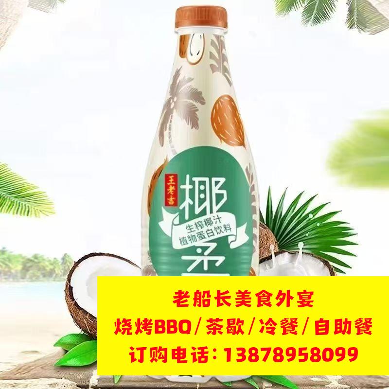 泌阳市矿泉水瓶装水饮料方便面八宝粥批发；孟州市矿泉水瓶装水饮料方便面八宝粥批发