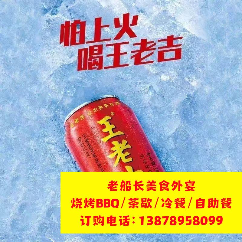 周口矿泉水瓶装水饮料批发；项城矿泉水瓶装水饮料方便面八宝粥批发；周口娃哈哈怡宝农夫山泉百岁山批发