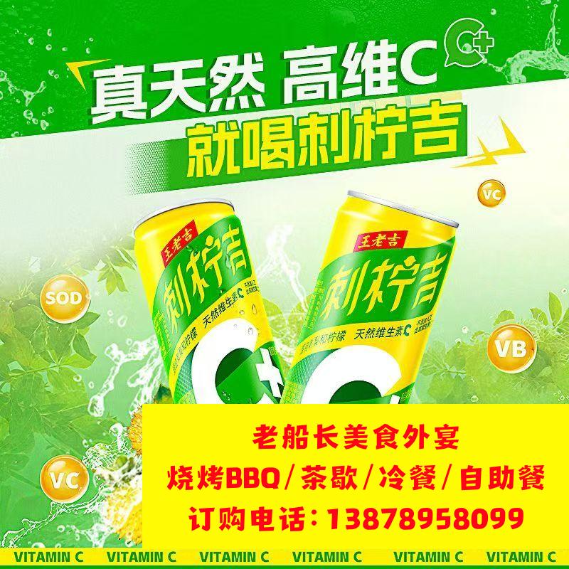 濮阳矿泉水瓶装水饮料批发；濮阳娃哈哈怡宝农夫山泉百岁山批发