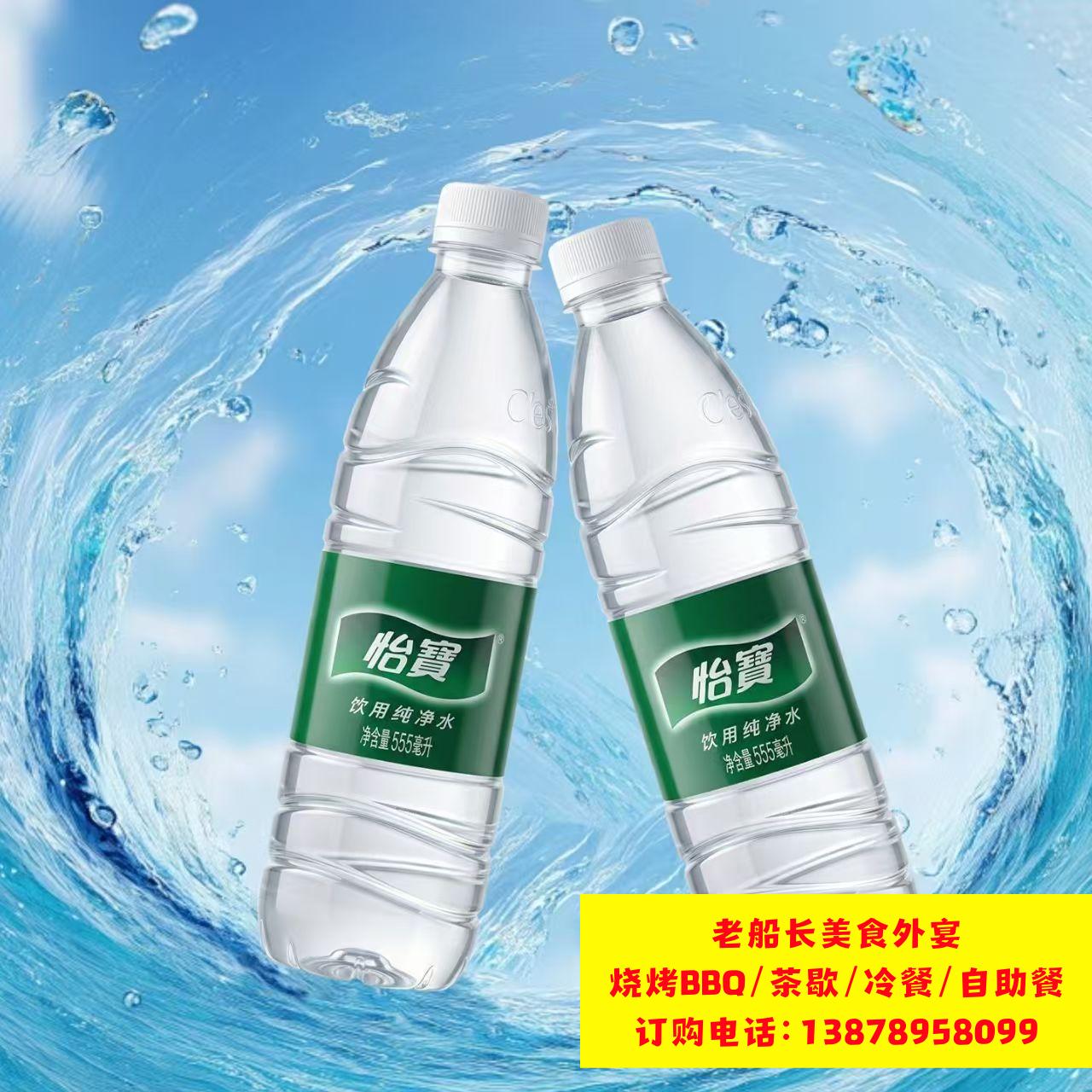 灵宝市矿泉水瓶装水饮料方便面八宝粥批发；义马市市矿泉水瓶装水饮料方便面八宝粥批发
