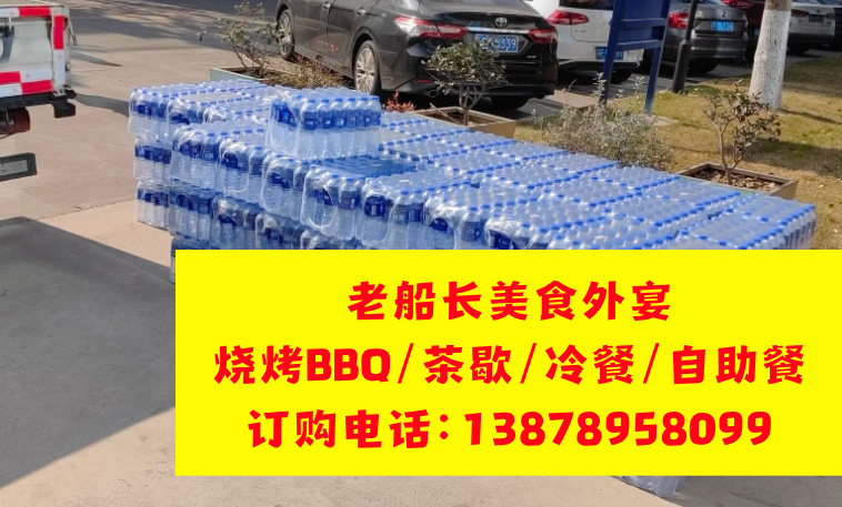 咸阳矿泉水瓶装水饮料批发；咸阳娃哈哈怡宝农夫山泉百岁山批发