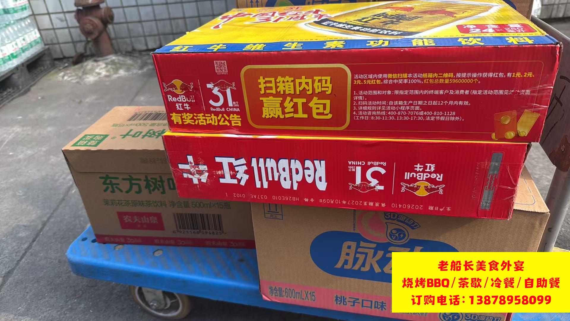 榆林矿泉水瓶装水饮料批发；榆林娃哈哈怡宝农夫山泉百岁山批发