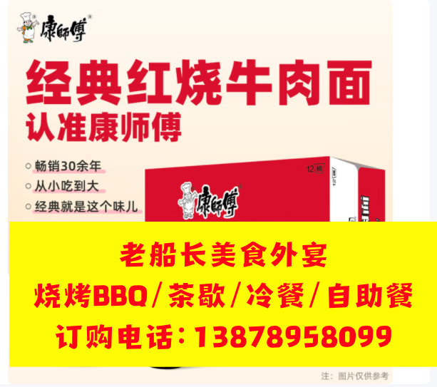 哈密市矿泉水瓶装水饮料批发；哈密市娃哈哈怡宝农夫山泉百岁山批发