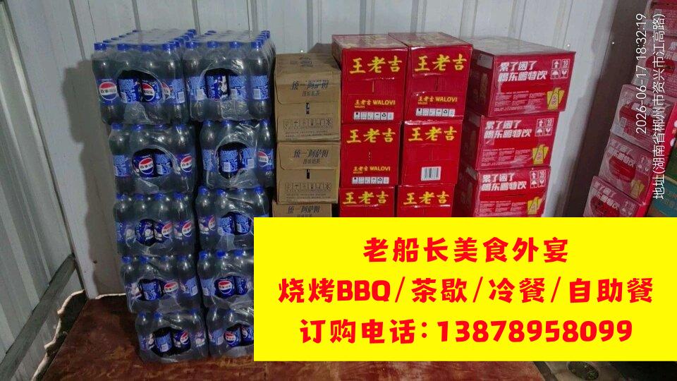 吕梁矿泉水瓶装水饮料批发；吕梁娃哈哈怡宝农夫山泉百岁山批发