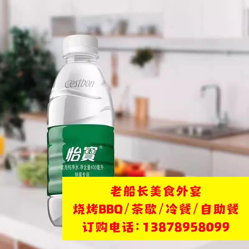 长治矿泉水瓶装水饮料批发；长治娃哈哈怡宝农夫山泉百岁山批发