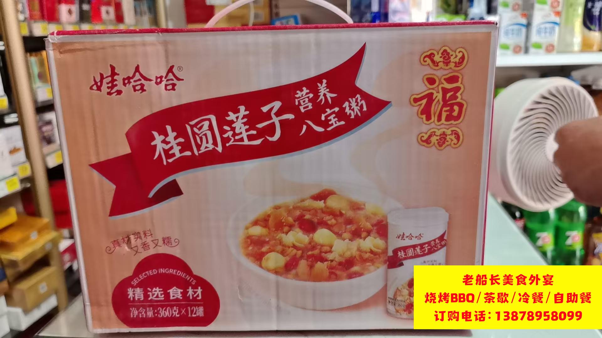 乌海矿泉水瓶装水饮料批发；乌海娃哈哈怡宝农夫山泉百岁山批发