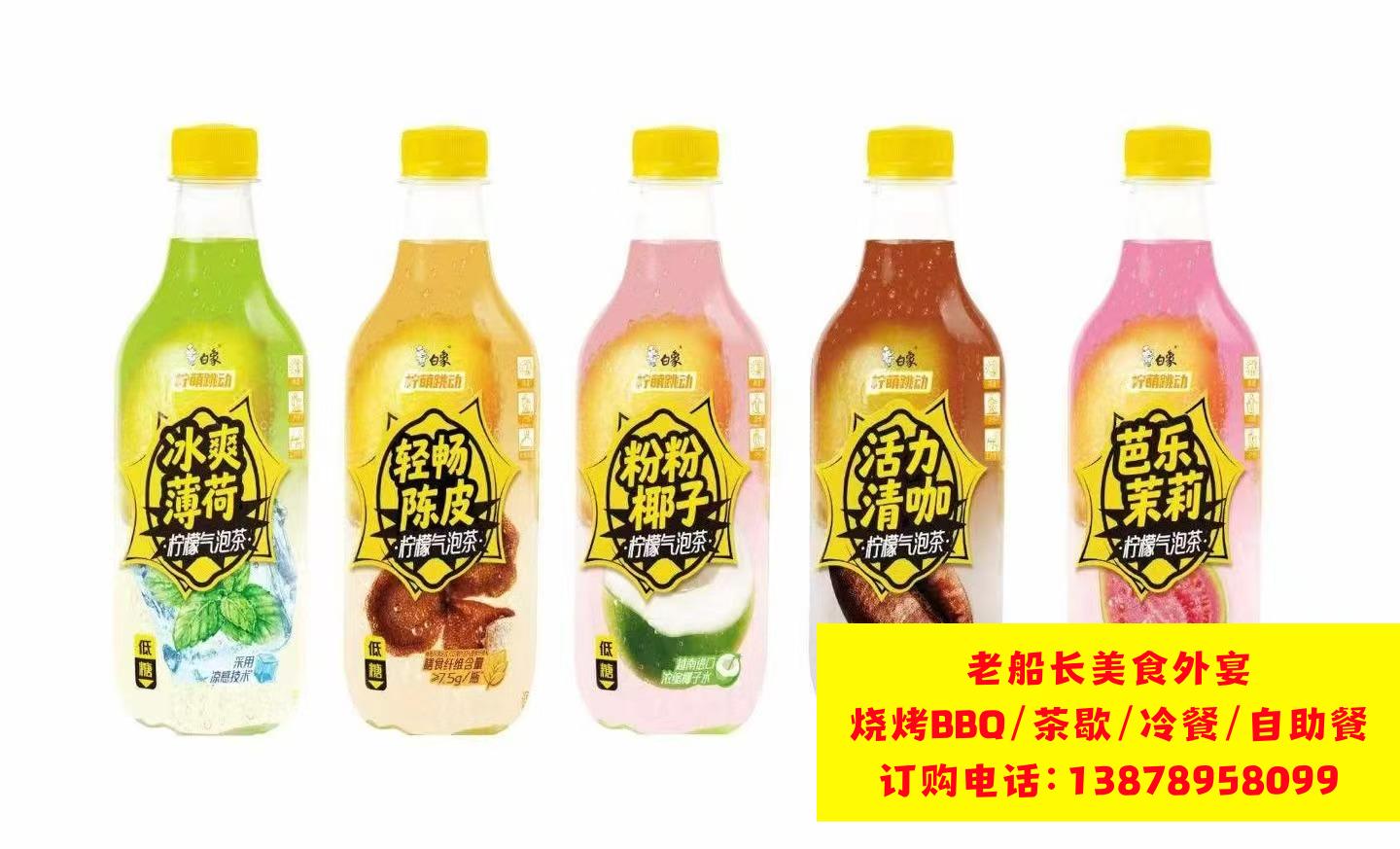 鄂尔多斯瓶装矿泉水饮料批发，娃哈哈，怡宝，农夫山泉，百岁山全城配送，工地商超一手货源