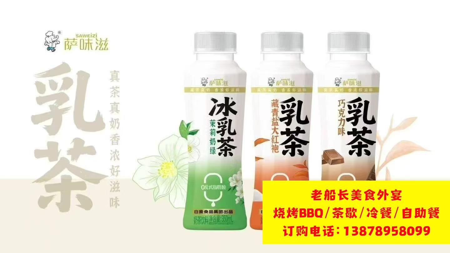 巴彦淖尔瓶装矿泉水饮料批发，娃哈哈、怡宝、农夫山泉、百岁山全城配送，工地商超一手货源