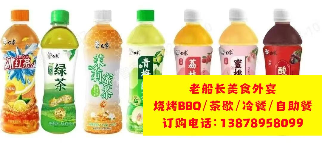 乌兰察布瓶装矿泉水饮料批发，娃哈哈、怡宝、农夫山泉、百岁山全城配送，工地商超一手货源