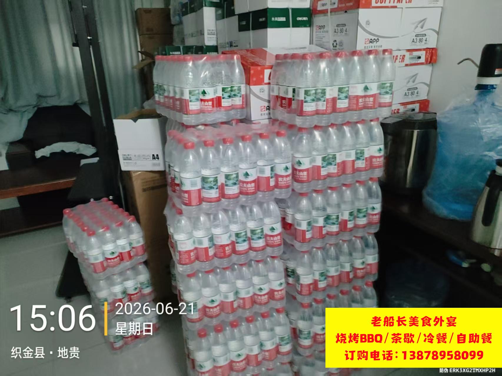 石嘴山瓶装矿泉水饮料批发，娃哈哈，怡宝，农夫山泉，百岁山全城配送，工地商超一手货源