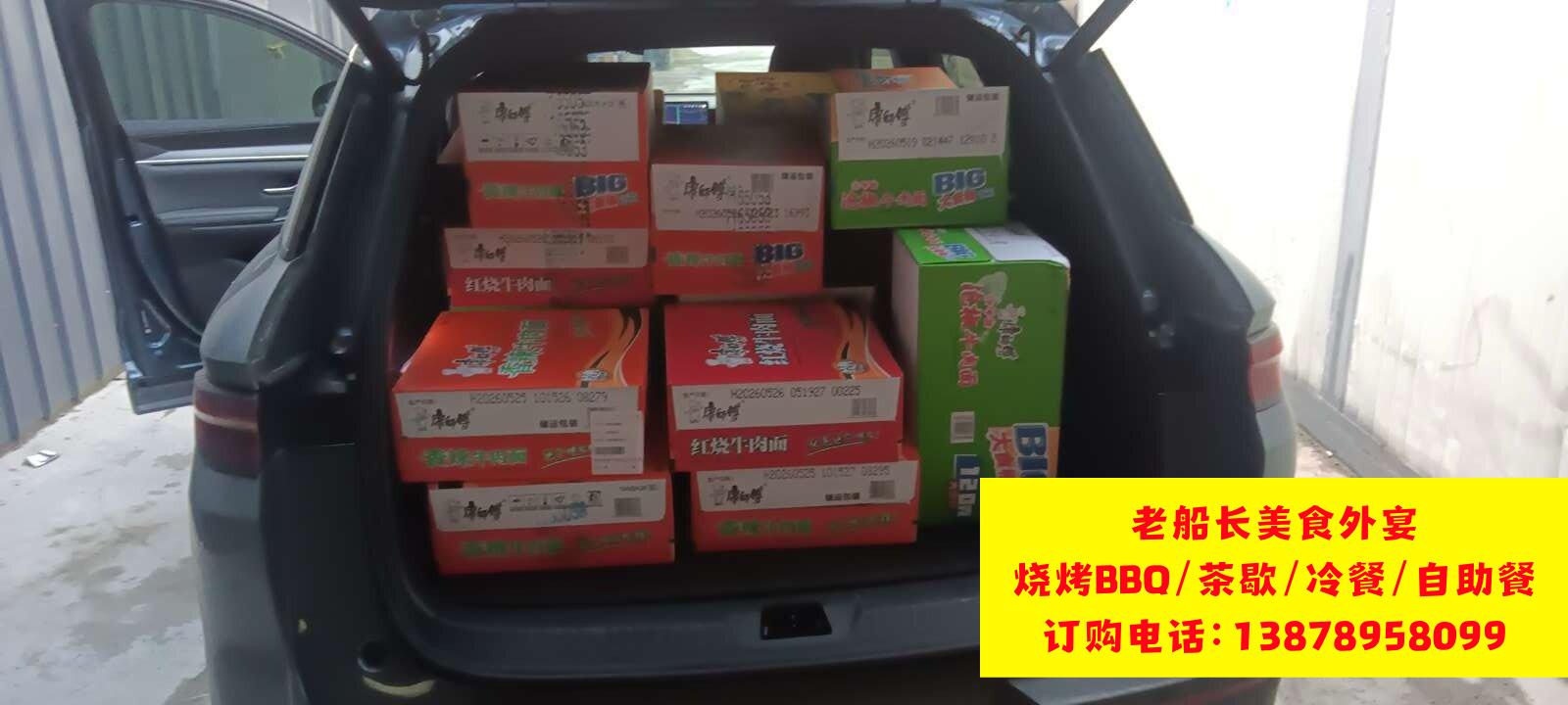 中卫市瓶装矿泉水饮料批发，娃哈哈，怡宝，农夫山泉，百岁山全城配送，工地商超一手货源