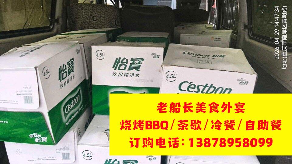 张掖瓶装矿泉水饮料批发，娃哈哈，怡宝，农夫山泉，百岁山全城配送，餐饮店商超一手货源