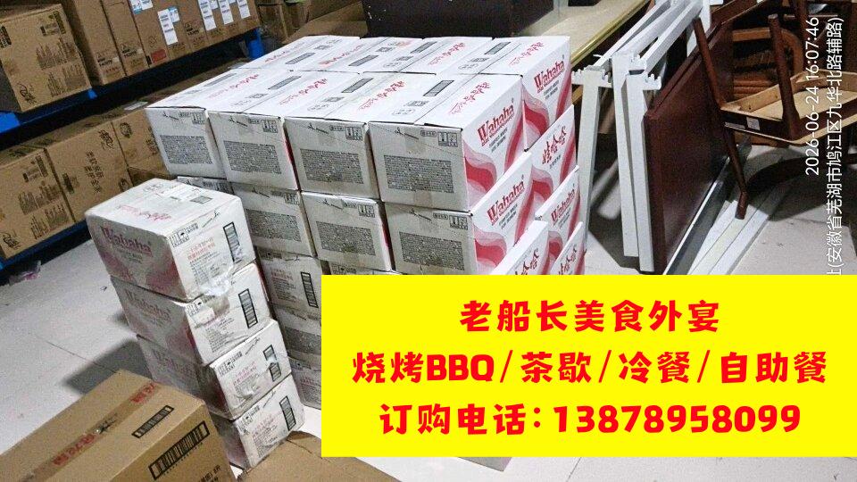 微信图片_20260625152534_1520_46