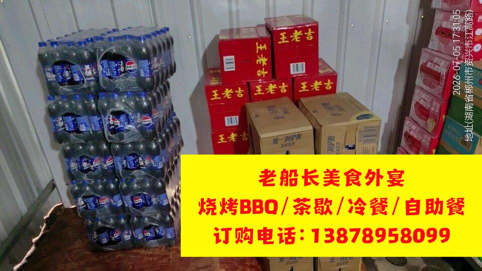 聊城瓶装水矿泉水饮料批发，娃哈哈，怡宝，农夫山泉，百岁山全城配送，餐饮店商超一手货源