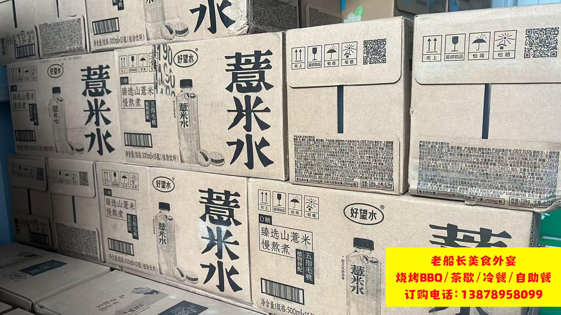 枣庄瓶装水矿泉水饮料批发，娃哈哈，怡宝，农夫山泉，百岁山全城配送，餐饮店商超一手货源