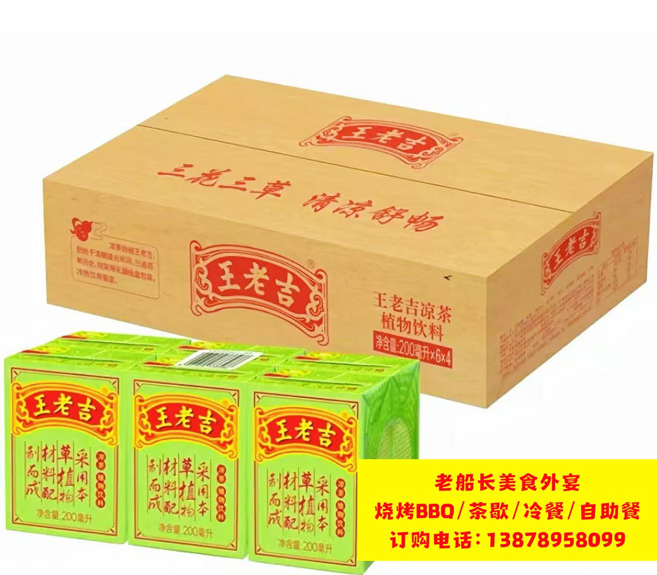 潍坊瓶装水矿泉水饮料批发，潍坊娃哈哈，怡宝，农夫山泉，百岁山全城配送，餐饮店商超一手货源