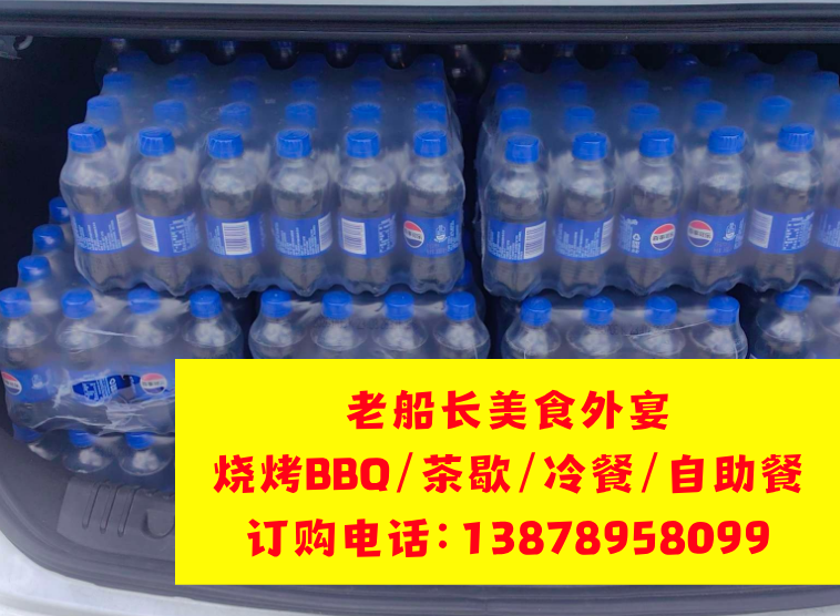 乐陵市矿泉水瓶装水饮料方便面八宝粥批发；禹城市矿泉水瓶装水饮料方便面八宝粥批发