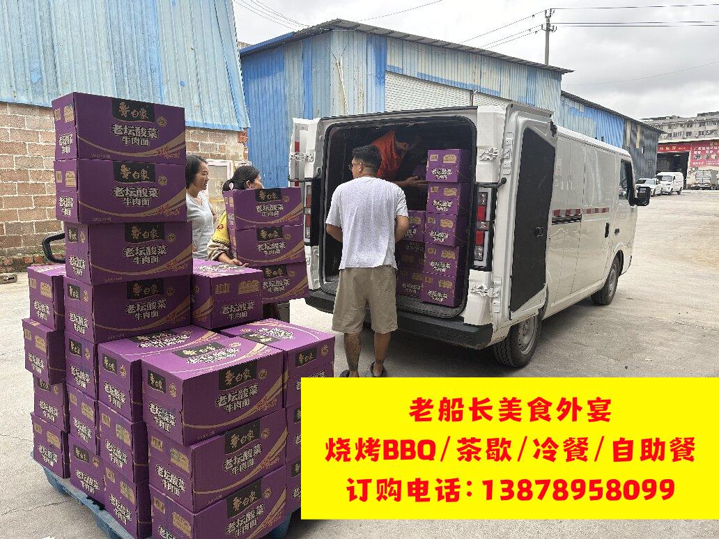 菏泽矿泉水瓶装水饮料方便面八宝粥批发；曲阜矿泉水瓶装水饮料方便面八宝粥批发