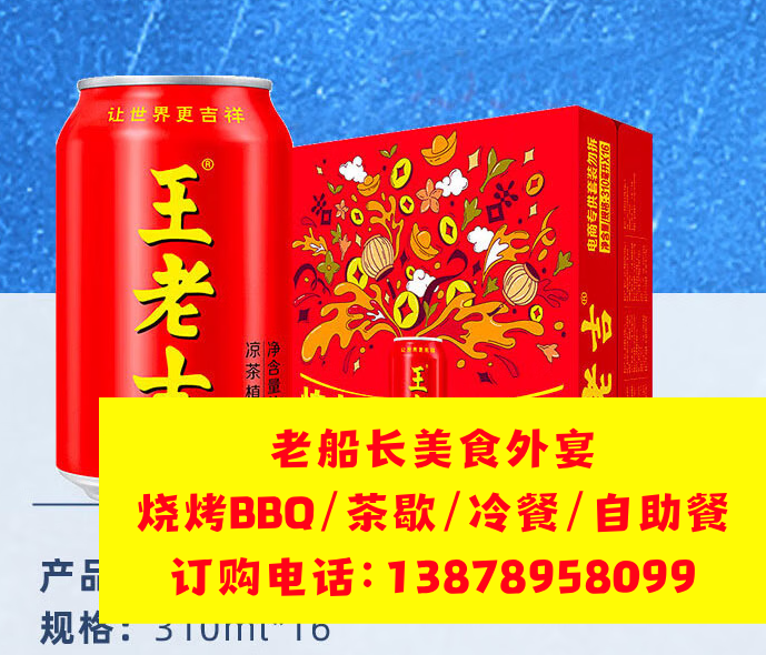 大连瓶装水矿泉水饮料批发，大连娃哈哈，怡宝，农夫山泉，百岁山全城配送，餐饮店商超一手货源