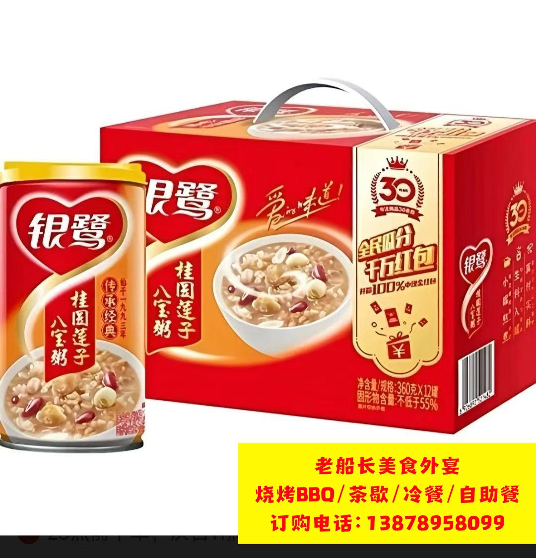 鞍山瓶装水矿泉水饮料批发，鞍山娃哈哈，怡宝，农夫山泉，百岁山全城配送，餐饮店商超一手货源