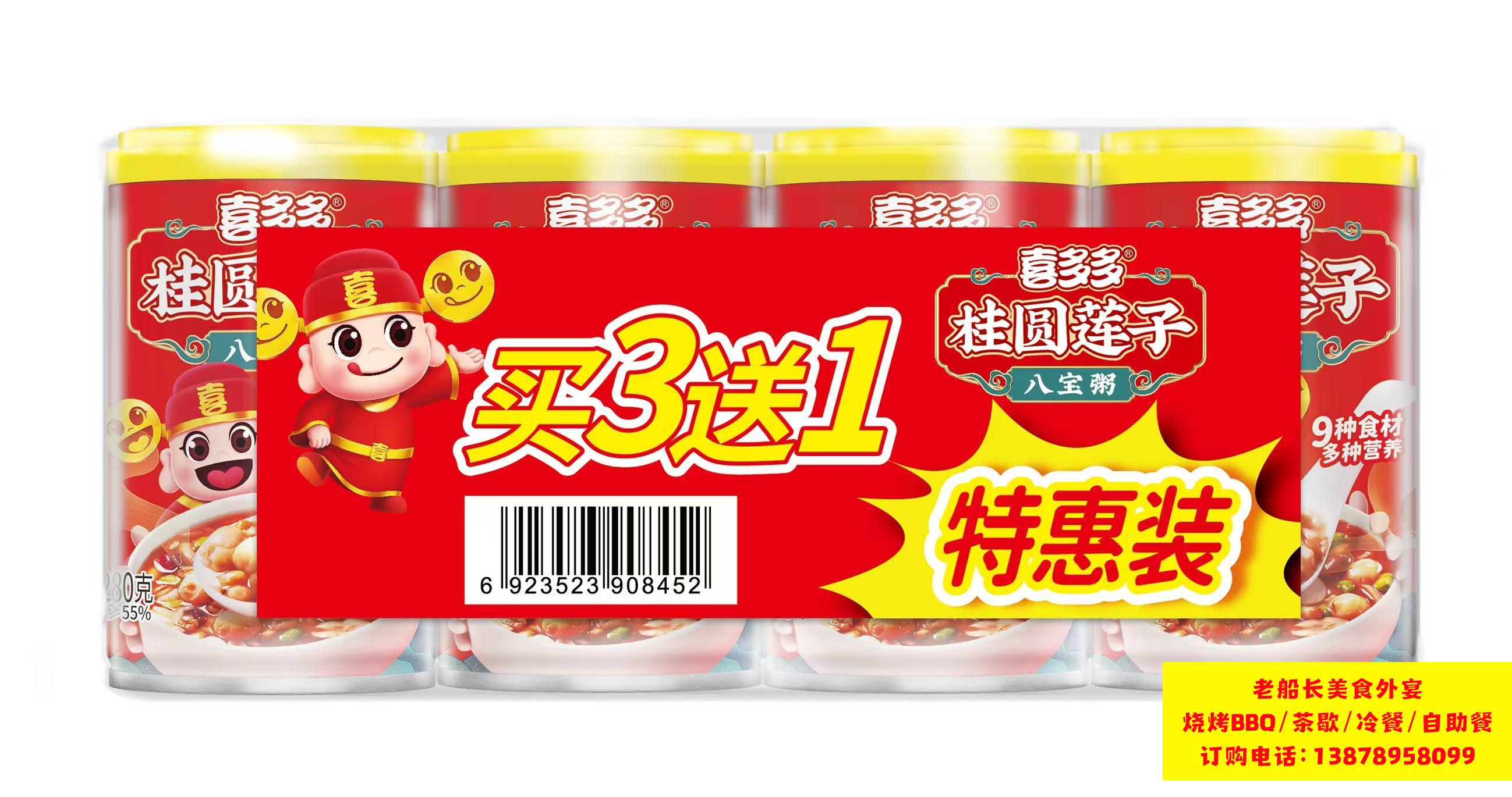 抚顺瓶装水矿泉水饮料批发，抚顺娃哈哈，怡宝，农夫山泉，百岁山全城配送，餐饮店商超一手货源